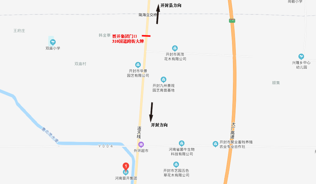开封市310国道晋开集团门口跨街广告牌
