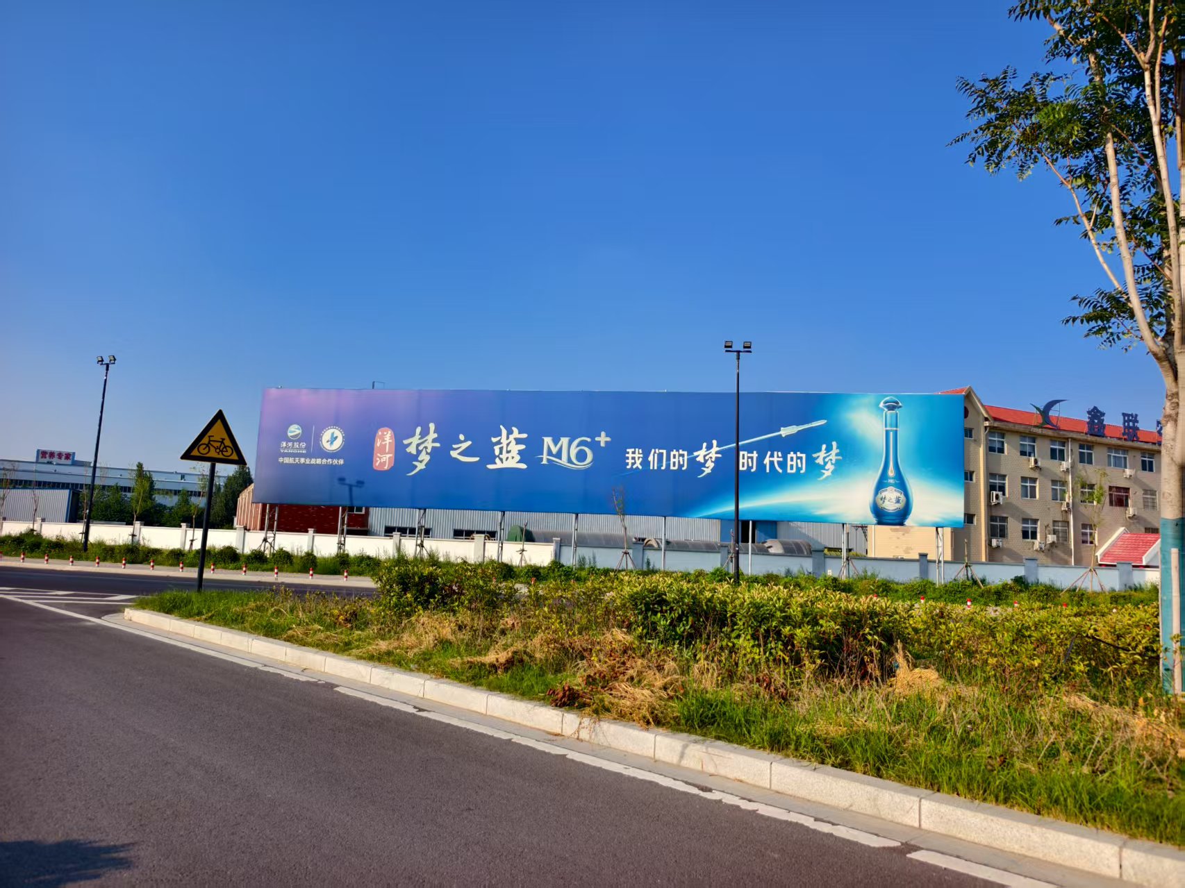 开封市金明大道南段落地广告牌