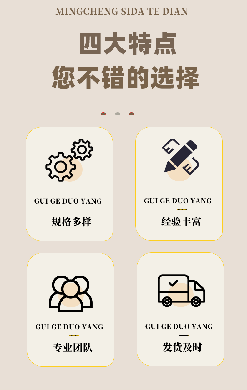 醋酸精甲酯详情2