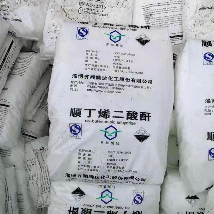 顺酐