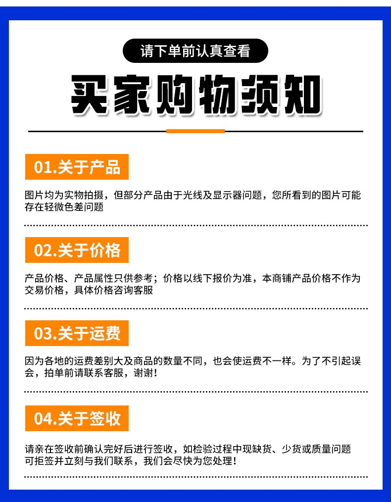 详情_11