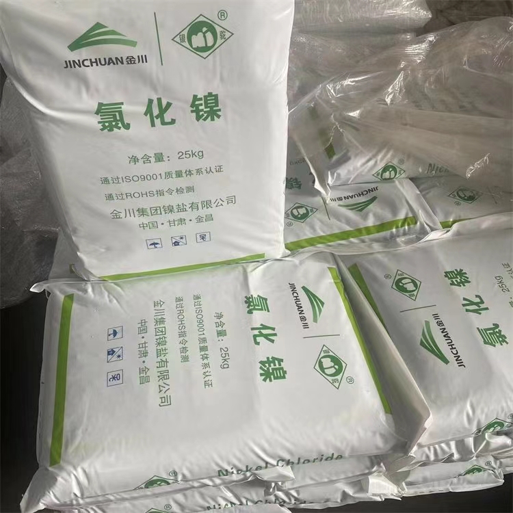 氯化镍