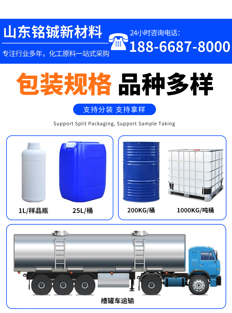 详情_07