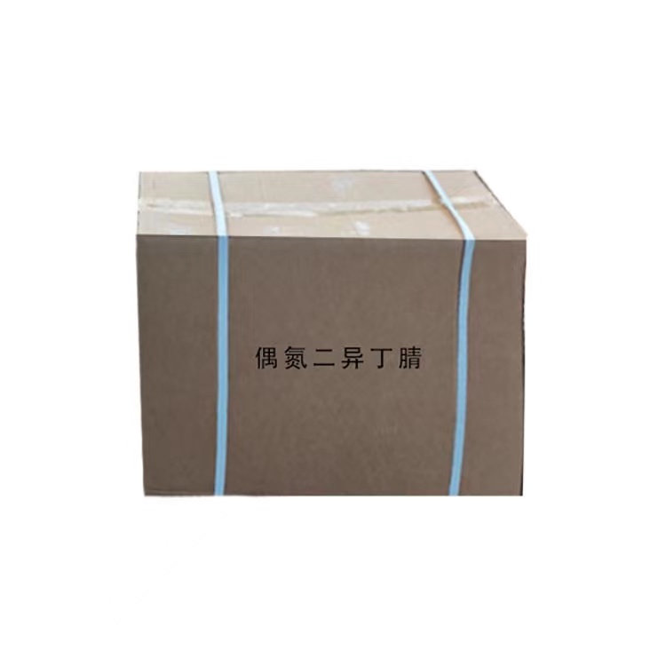 偶氮二异丁腈