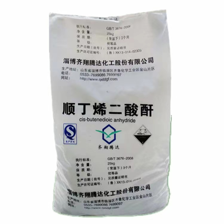 顺酐