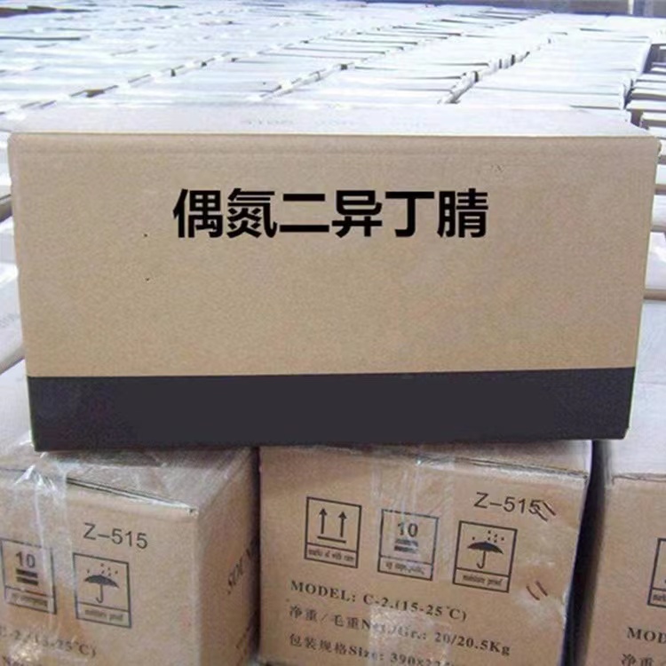 偶氮二异丁腈