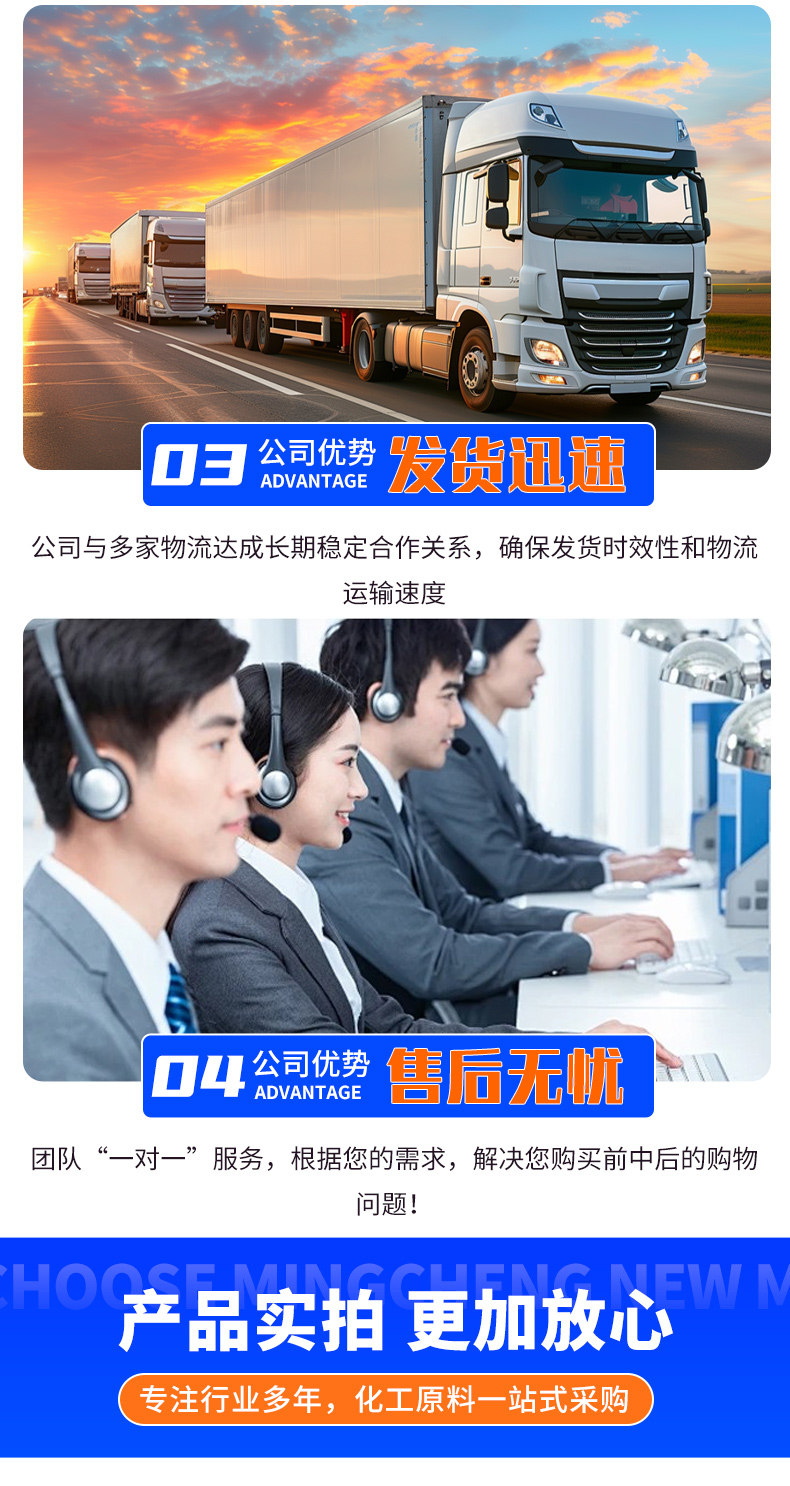 详情_03