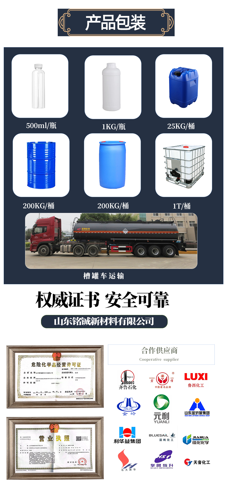 4图_13