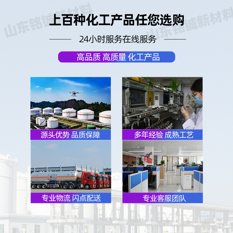 二甲基甲酰胺