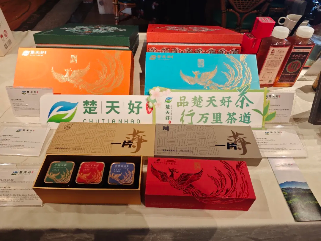 【 Group News 】 The exotic scenery of mountains and rivers is full of tea fragrance | Hubei Tea Industry Group debuts at the China Pavilion Hubei Activity Week