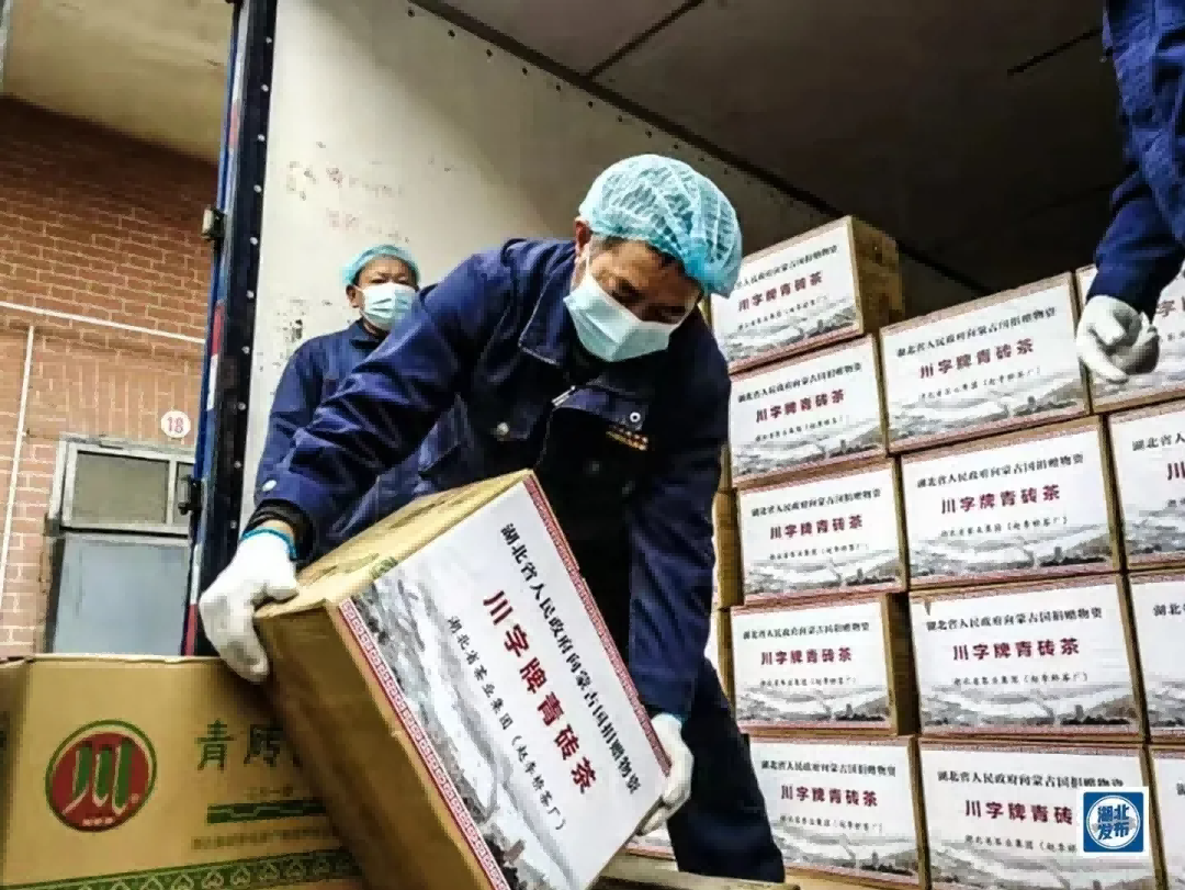 【 Member Company News 】 Continuing the story of "Sheep Come Tea Go": "Chuan" character green brick tea has appeared on more than 40 media platforms in Mongolia!