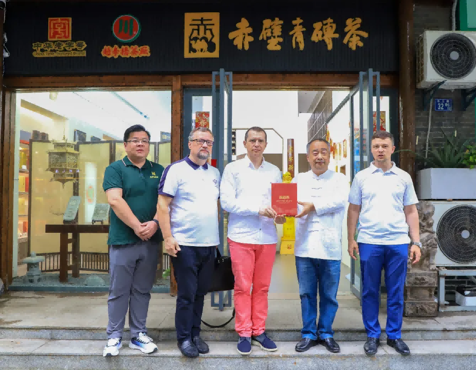 【 Member Company News 】 A delegation from the Russian Academy of Sciences visited the Wuhan branch of Zhao Liqiao Tea Factory to exchange intangible cultural he
