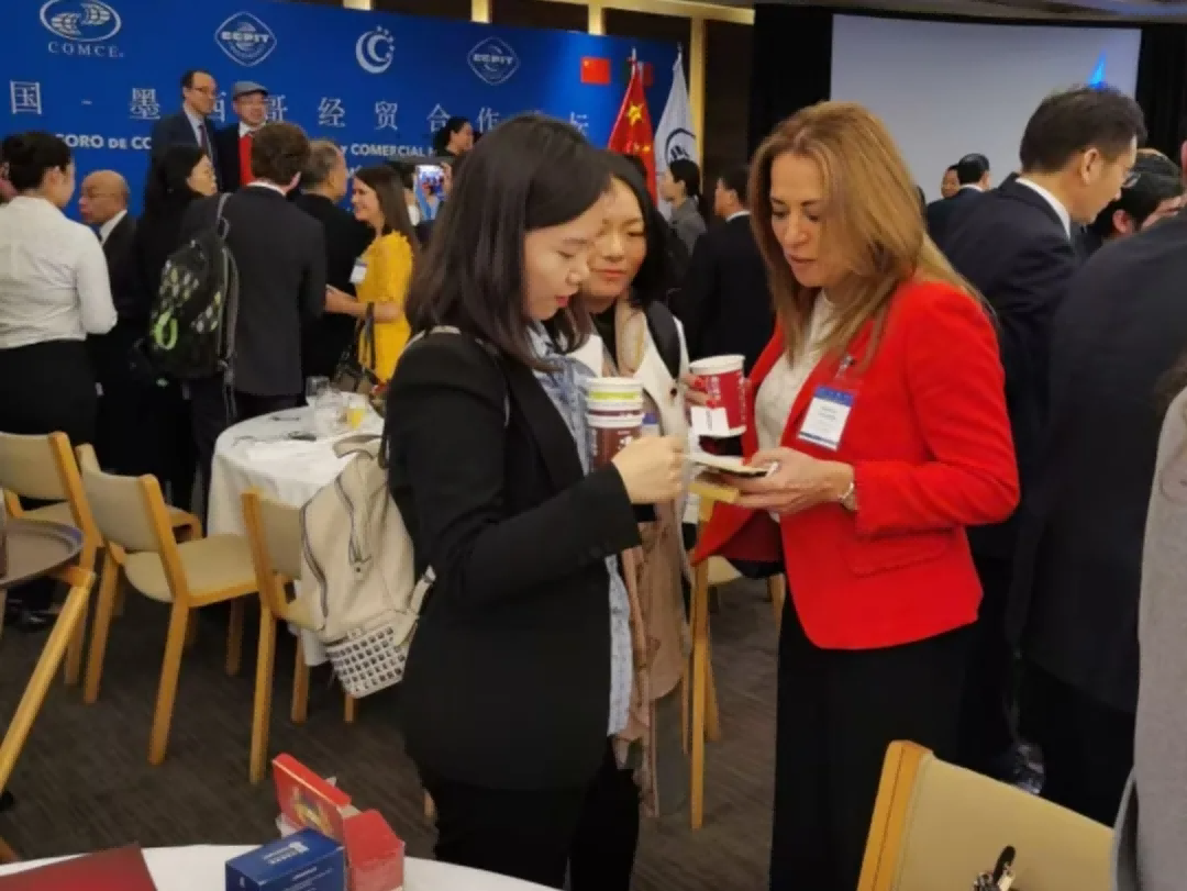 【 Group News 】 The "Chutian Good Tea" product under Hubei Tea Industry Group debuted at the 2024 "Entering the Americas" investment and trade event