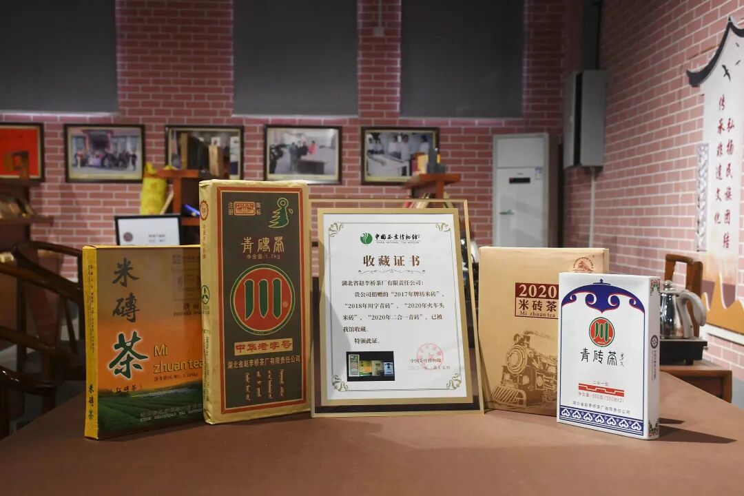 【 Group News 】Zhao Liqiao's brick tea making skills have been selected as representative works of the UNESCO Intangible Cultural Heritage of Humanity