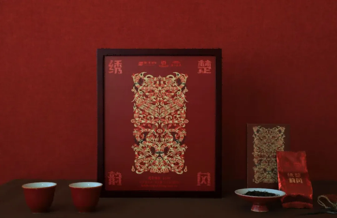 【 Group News 】 China, Japan, and South Korea Share the Beauty of Chutian Good Tea | Hubei Tea Industry Group Debuts at the China Japan Korea Economic Seminar an