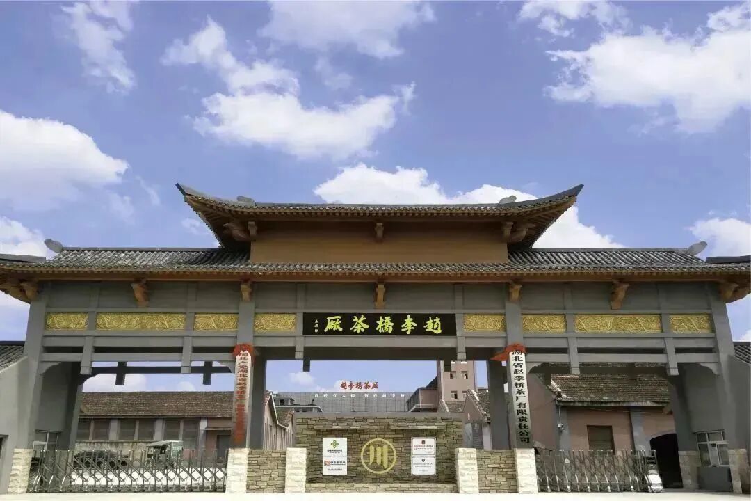 【 Group News 】Zhao Liqiao's brick tea making skills have been selected as representative works of the UNESCO Intangible Cultural Heritage of Humanity