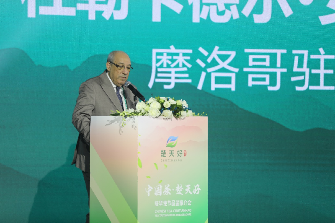 【 Group News 】 Hubei Tea Industry Group Debuts at the "China Tea · Chutian Good" Ambassador Tasting Promotion Conference in China
