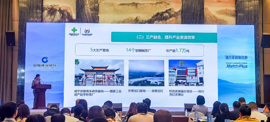 【 Group News 】 Hubei Tea Industry Group participates in the "Jingpin Going Global" Hubei Agricultural Products and Advantageous Industries Theme Activity at the