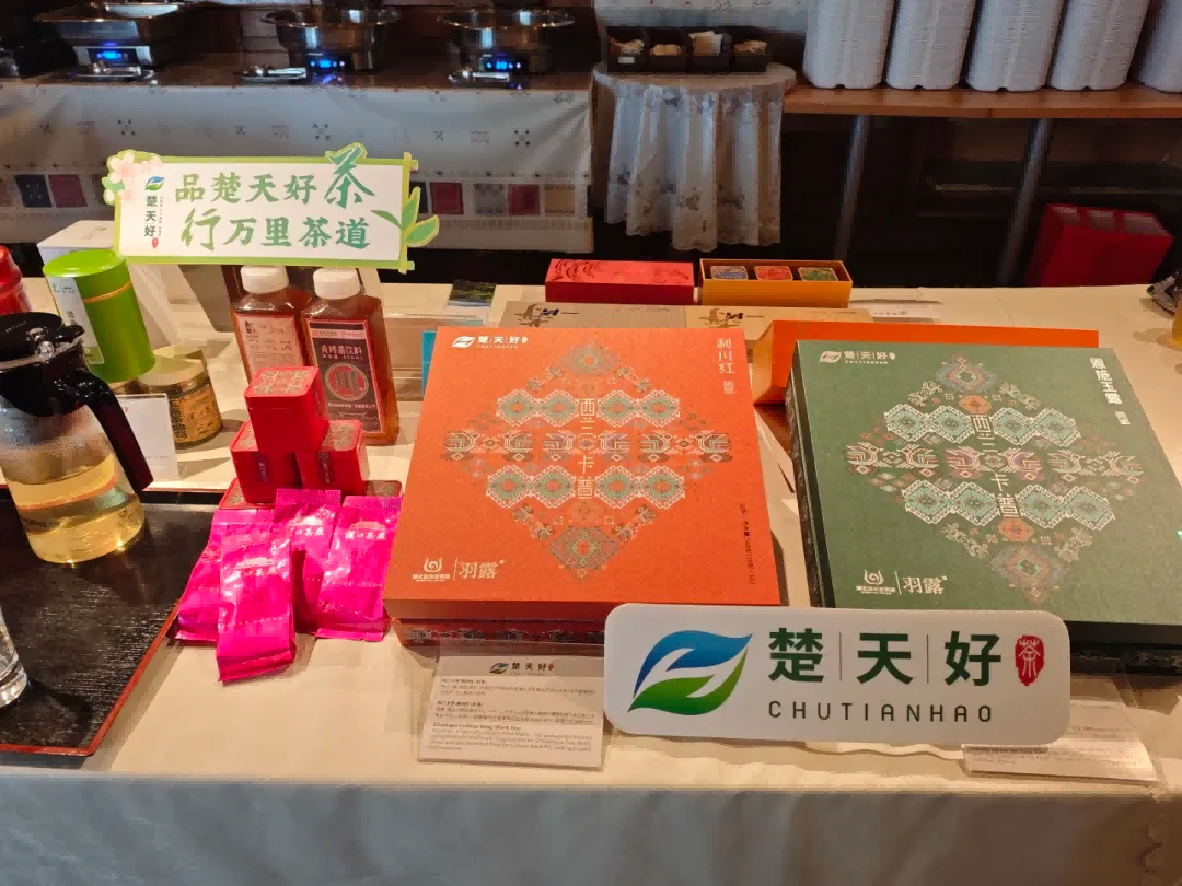 【 Group News 】 The exotic scenery of mountains and rivers is full of tea fragrance | Hubei Tea Industry Group debuts at the China Pavilion Hubei Activity Week