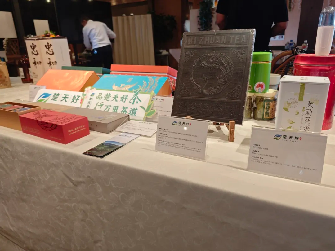 【 Group News 】 The exotic scenery of mountains and rivers is full of tea fragrance | Hubei Tea Industry Group debuts at the China Pavilion Hubei Activity Week