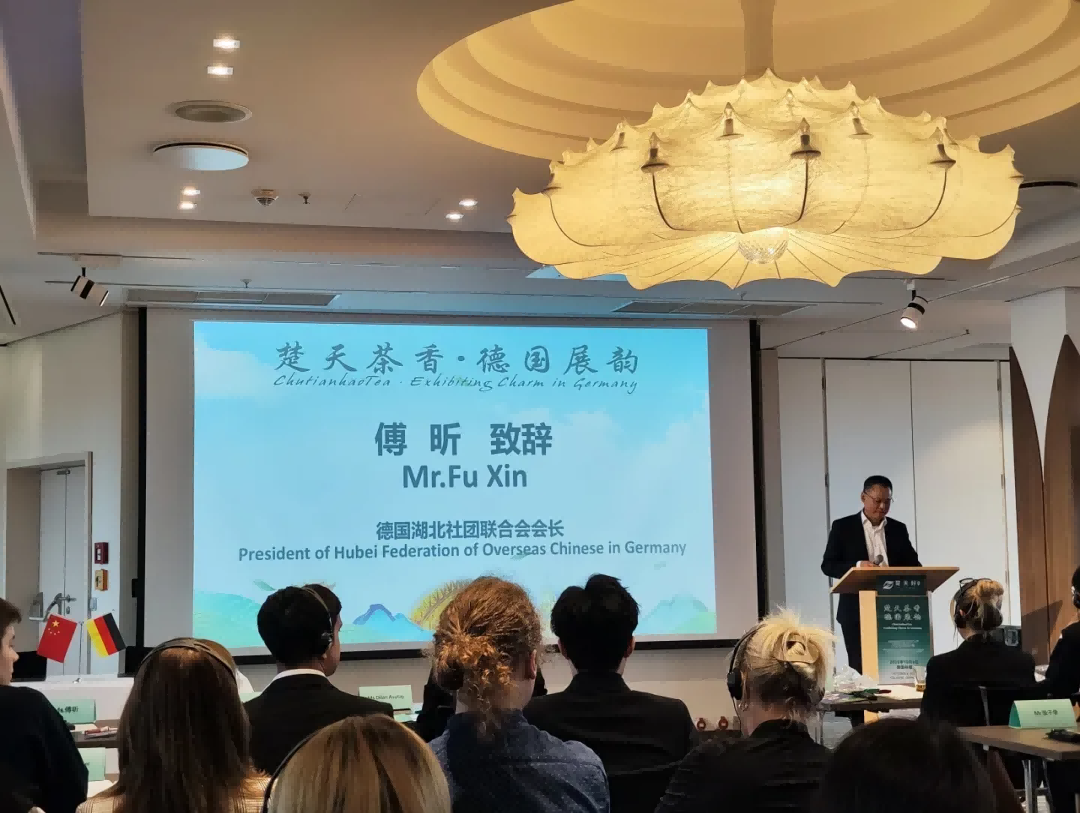 【 Group News 】 Hubei Tea Industry Group Debuts at the 2025 Chutian Good Tea Overseas Tour in Cologne, Germany and Makes a Special Promotion
