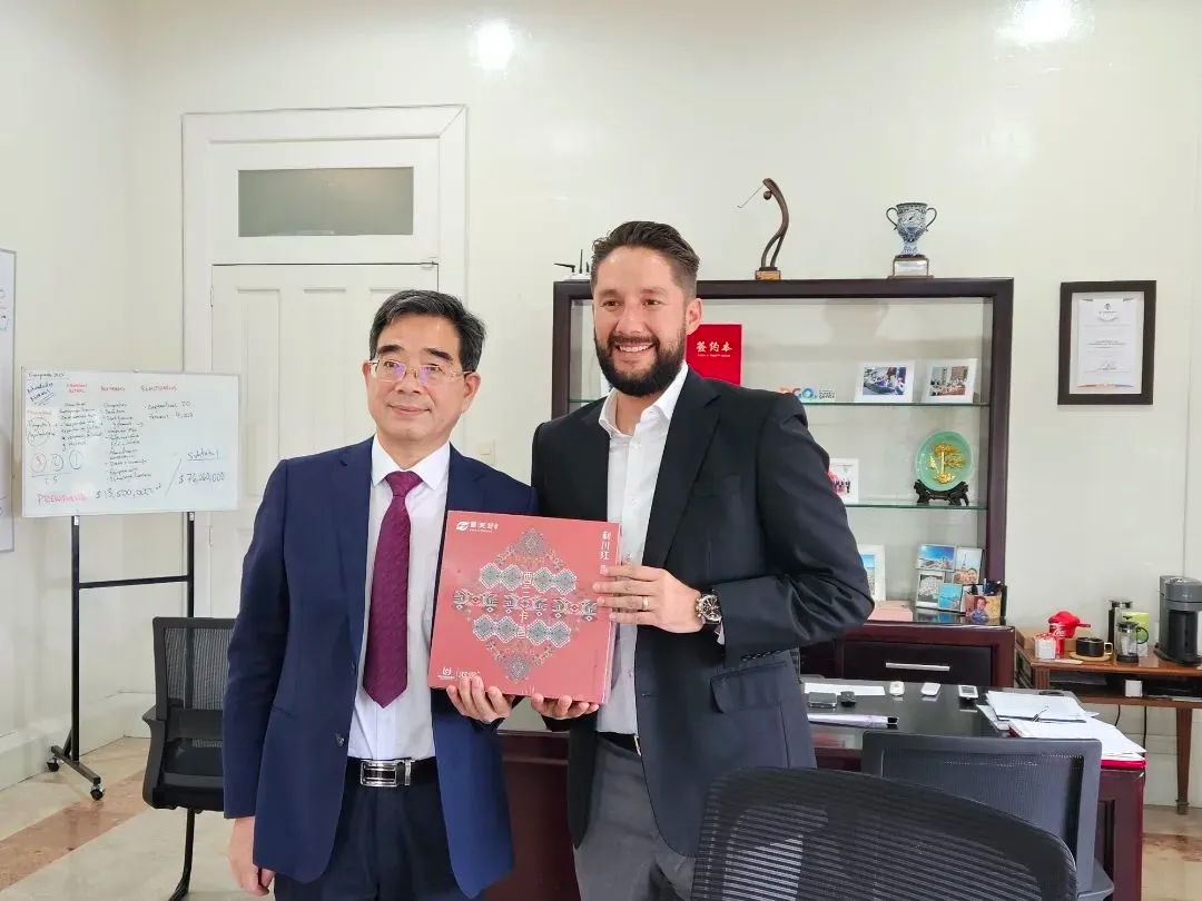 【 Group News 】 The "Chutian Good Tea" product under Hubei Tea Industry Group debuted at the 2024 "Entering the Americas" investment and trade event