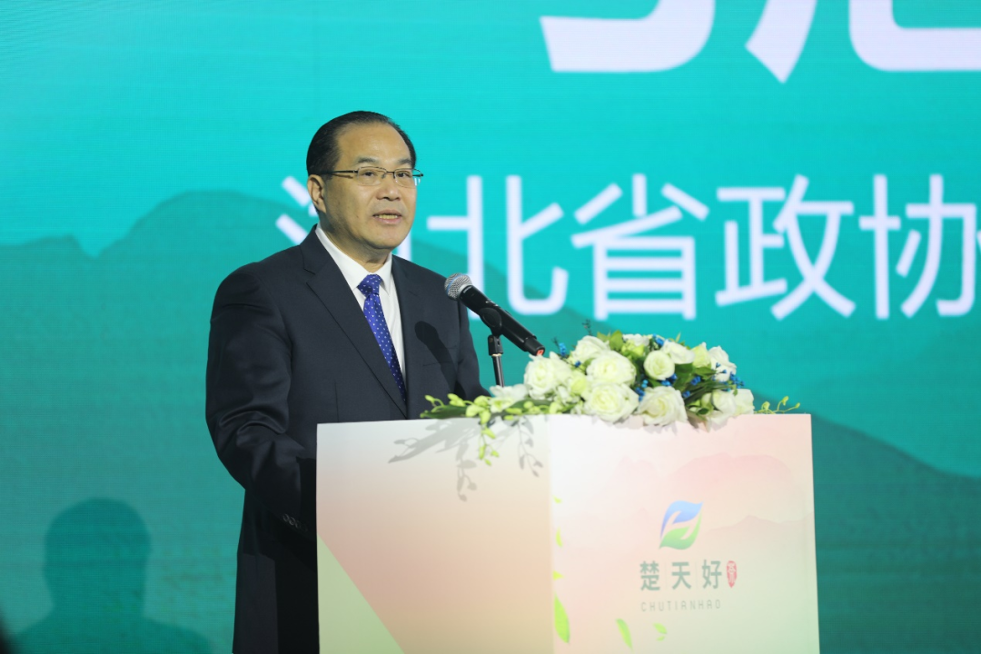 【 Group News 】 Hubei Tea Industry Group Debuts at the "China Tea · Chutian Good" Ambassador Tasting Promotion Conference in China