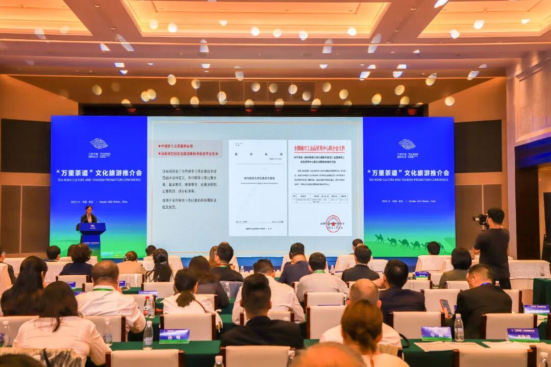 【 Group News 】 Hubei Tea Industry Group Debuts at the 7th China Russia Mongolia Tourism Ministers' Meeting and the "Ten Thousand Miles Tea Ceremony" Cultural To