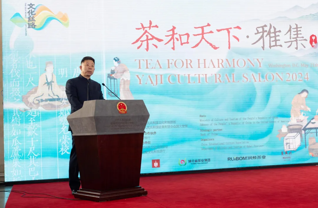 【 Group News 】 Hubei Tea Industry Group Debuts at the "Tea and the World" • Elegant Gathering Event in the United States