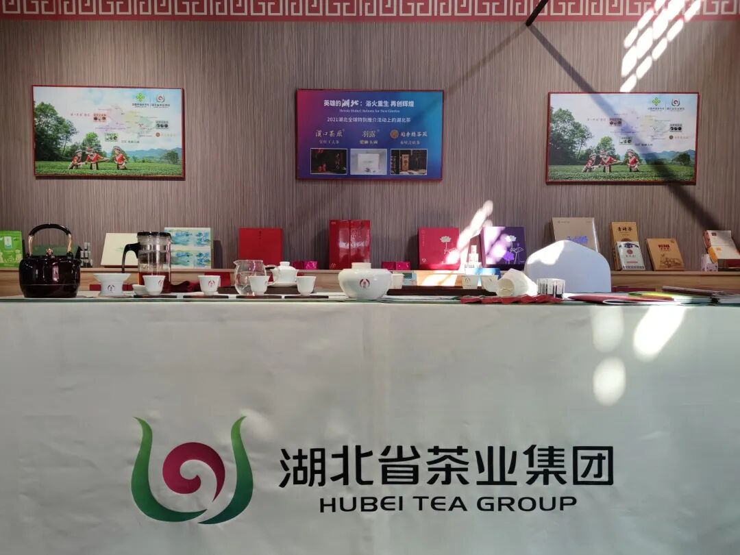 【Group Dynamics】 Hubei Tea Industry Group participated in the development of Chibi black brick tea industry under the "the Belt and Road" Initiative in 2021