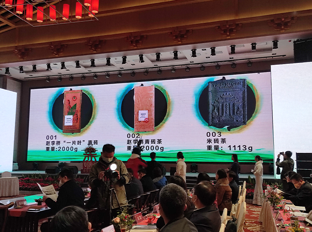 【Group Dynamics】 Hubei Tea Industry Group participated in the development of Chibi black brick tea industry under the "the Belt and Road" Initiative in 2021