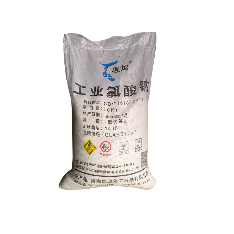青海国源氯酸钠