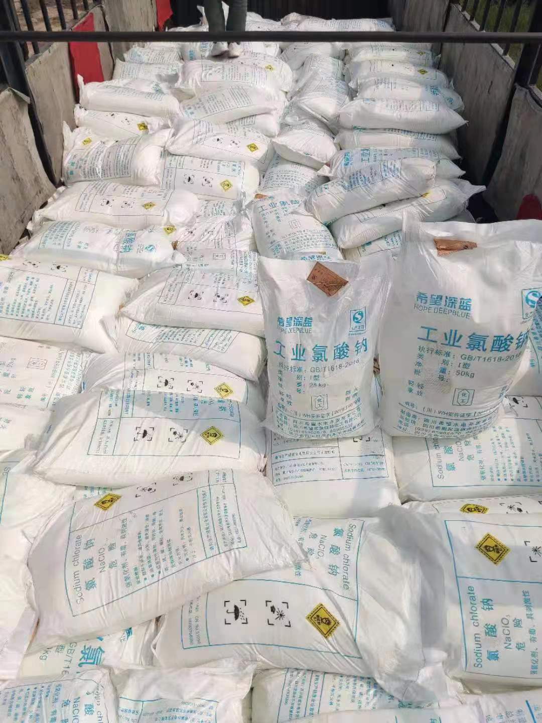 希望深蓝氯酸钠