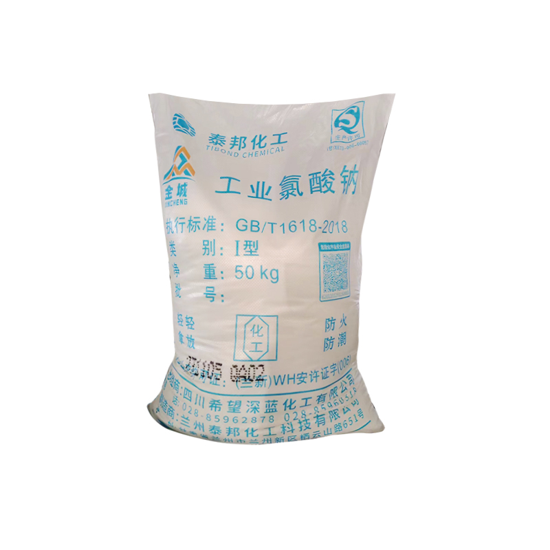 泰邦国源氯酸钠