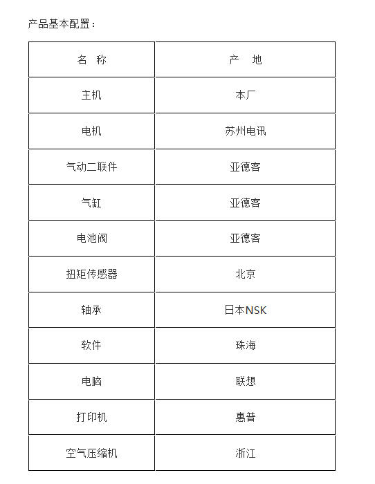 wechat_2025-10-16_161943_332