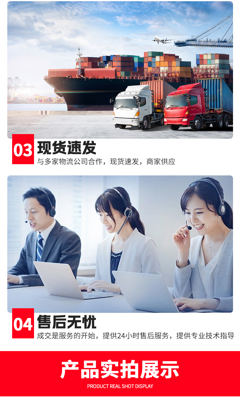详情_04
