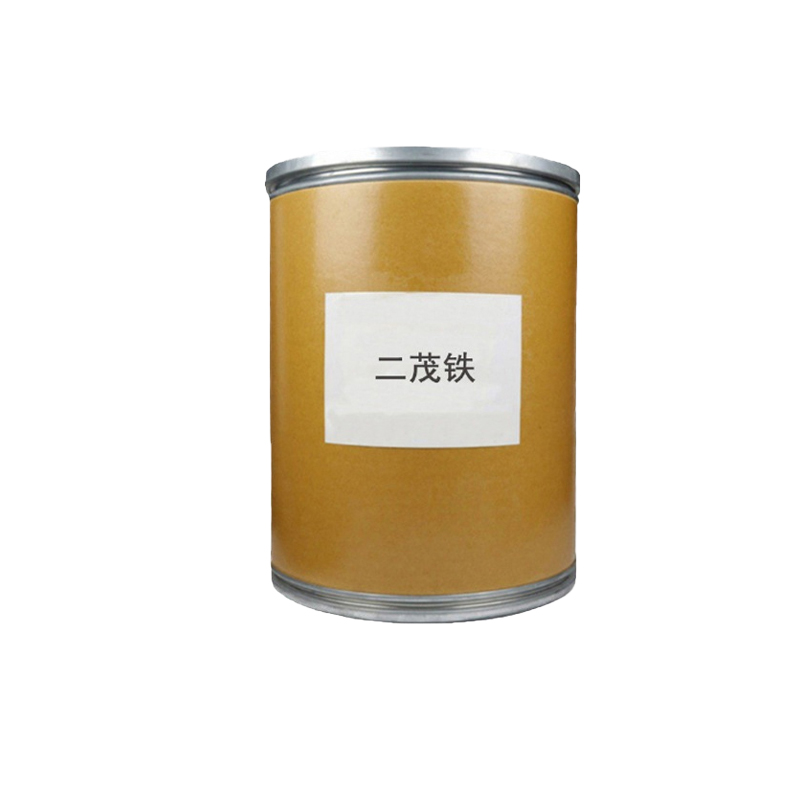 二茂铁