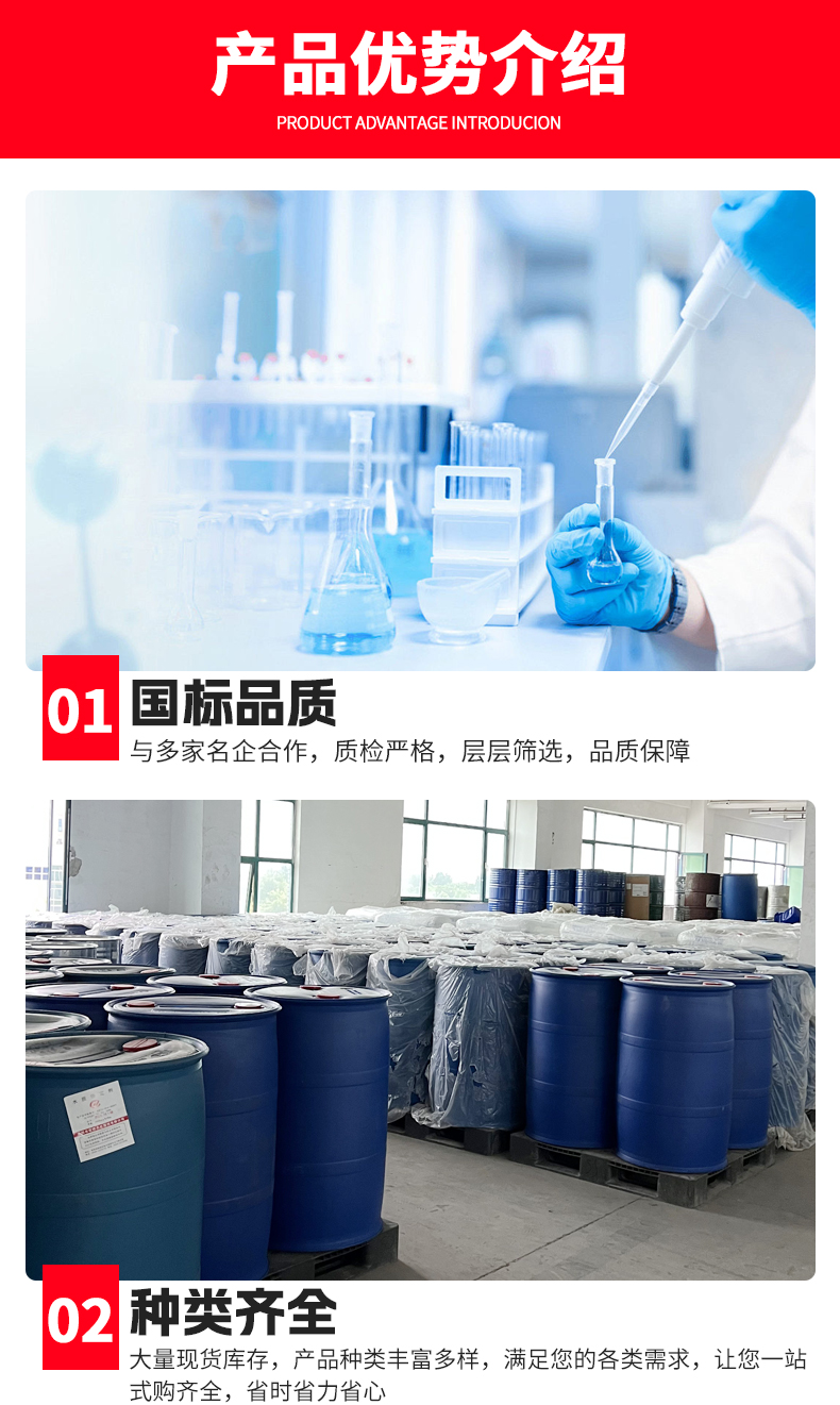 详情_03
