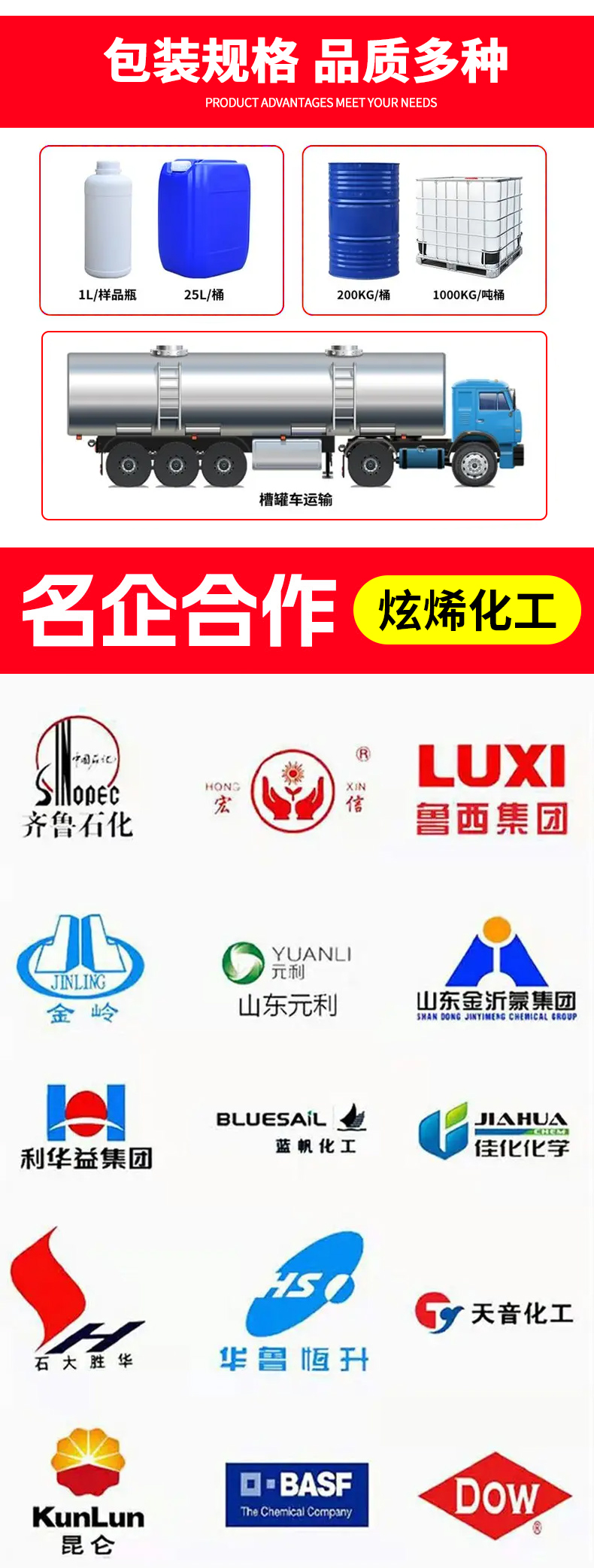 详情_05