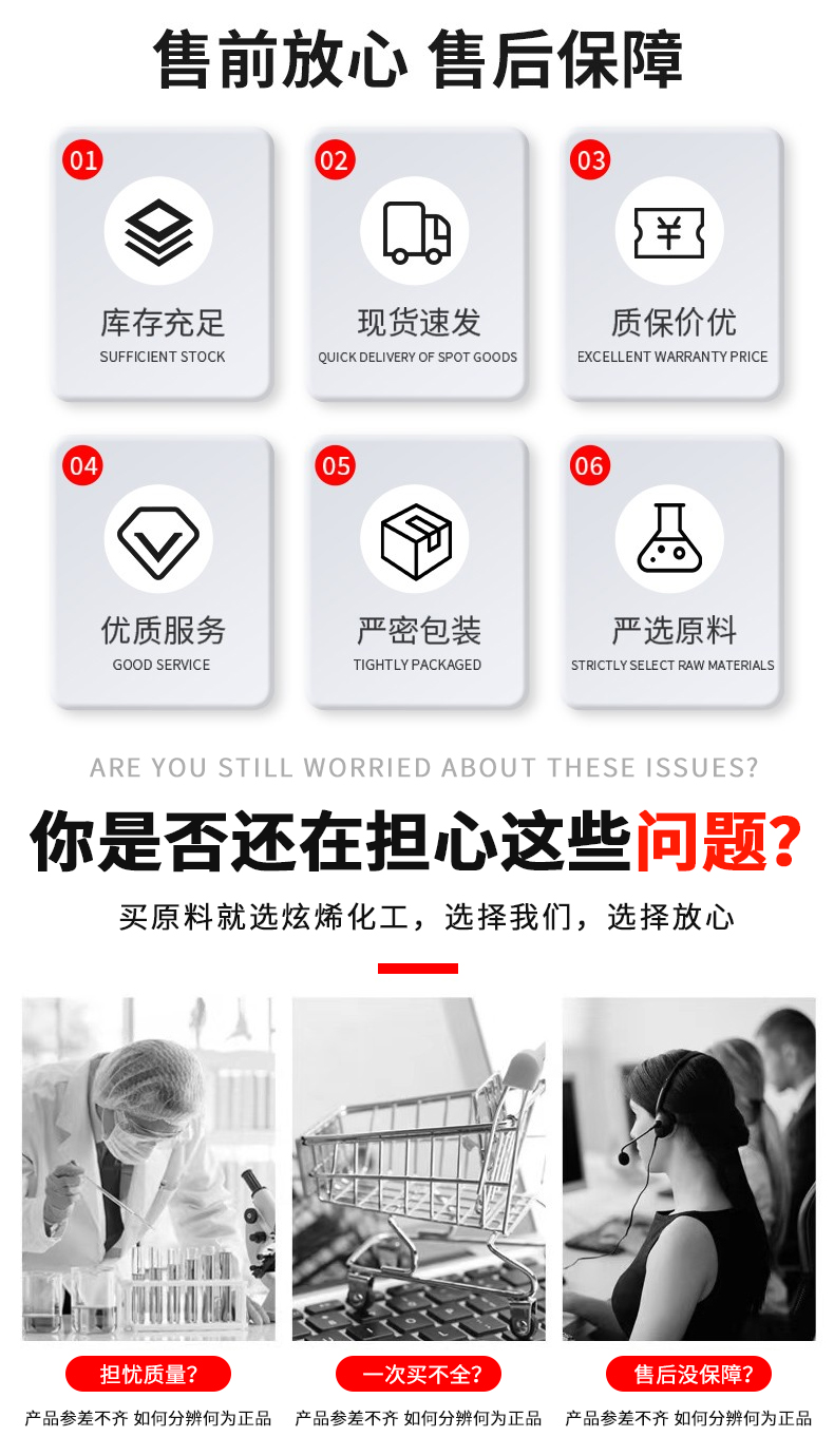 详情_02