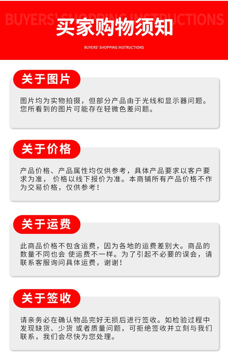 详情_08