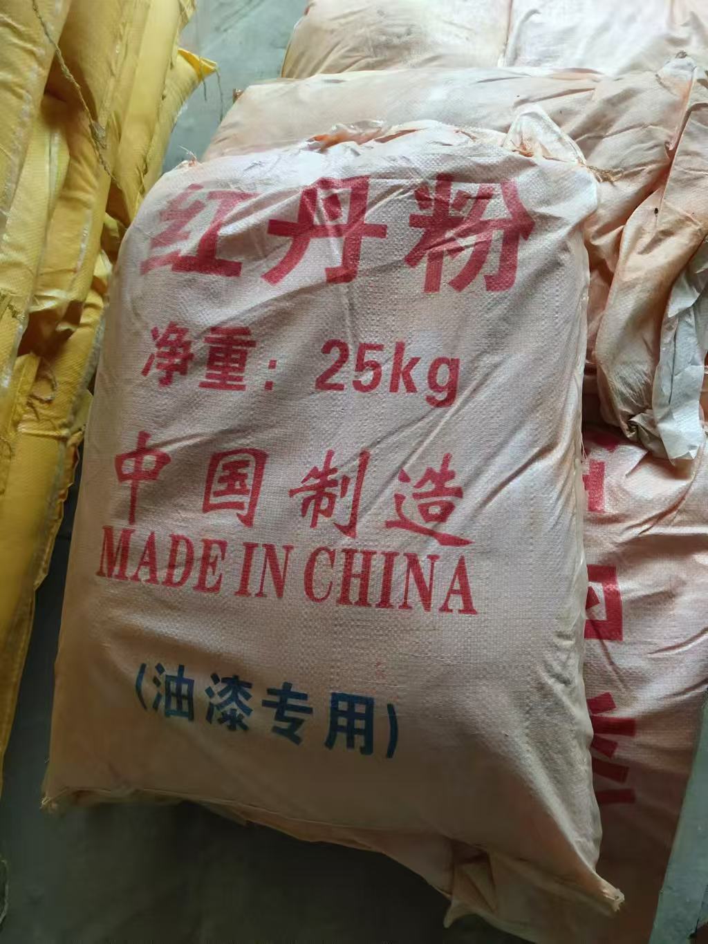 红丹粉 四氧化三铅