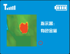 LS-211AB可视成像搜索仪5