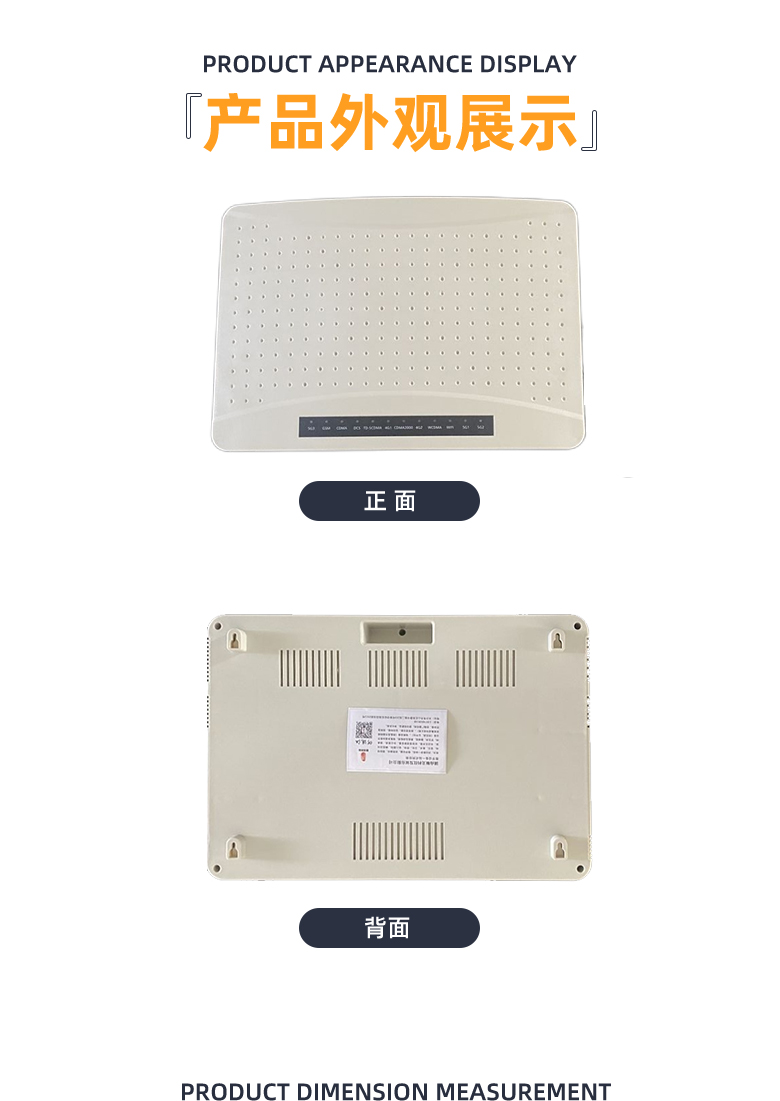 SM-1220N 信号屏蔽器2