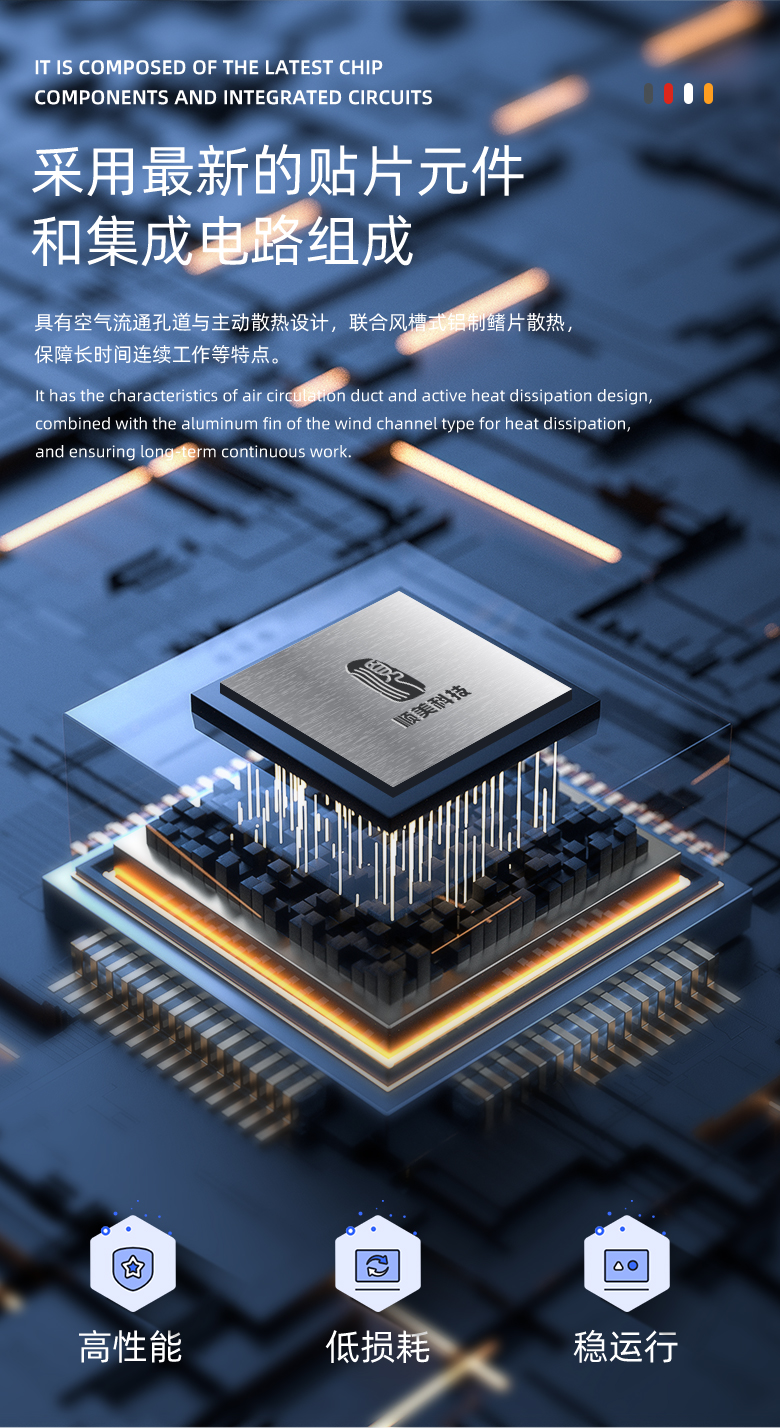 SM-1080N 大功率信号屏蔽器11