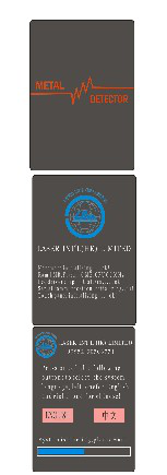 北斗星II远程金属探测仪1