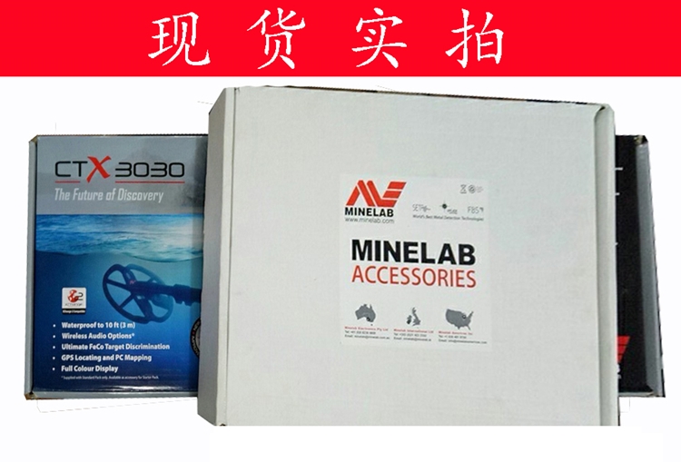 觅宝CTX-3030原装进口双盘25