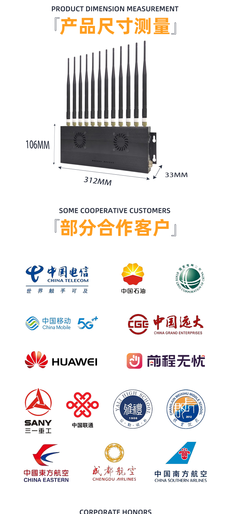 SM-03W信号屏蔽器5