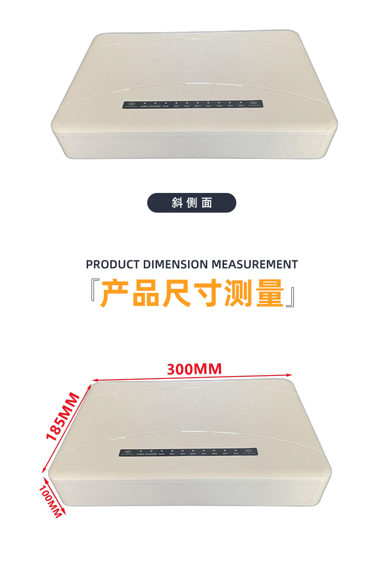 SM-13100N 信号屏蔽器3