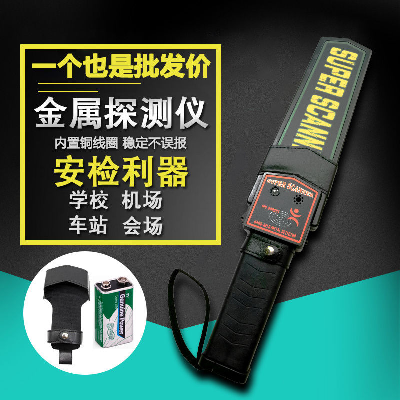 听说金属探测器竟然还能DIY,你相信吗?